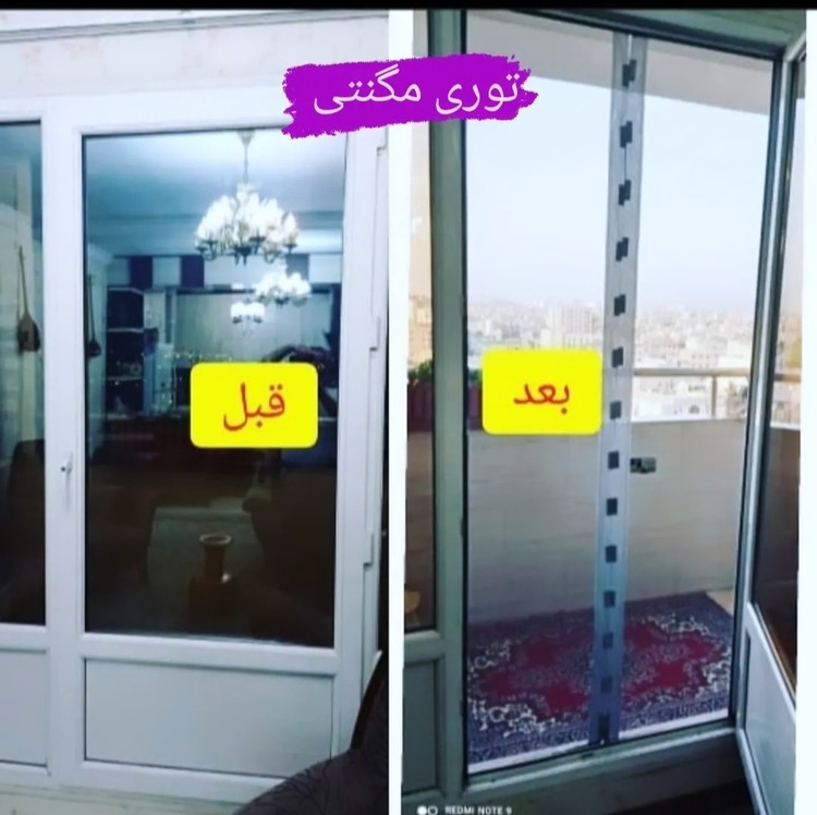 توری مگنتی عرض 90 در ارتفاع 240 توری آهنربایی مغناطیسی مگنتیک توری پشه پشه بند پرده مگنتی پرده توری بالکن توری مغازه پرده مغازه