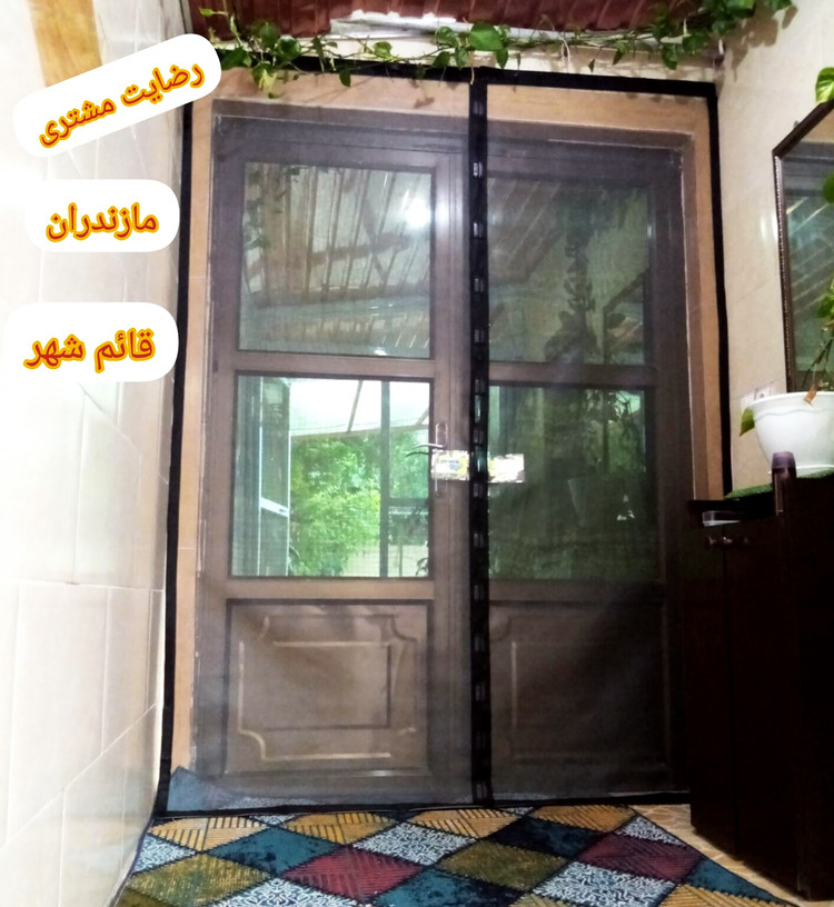 توری مگنتی عرض 135 در ارتفاع 185 توری آهنربایی مغناطیسی مگنتیک توری پشه پشه بند پرده مگنتی پرده توری بالکن توری مغازه پرده مغازه