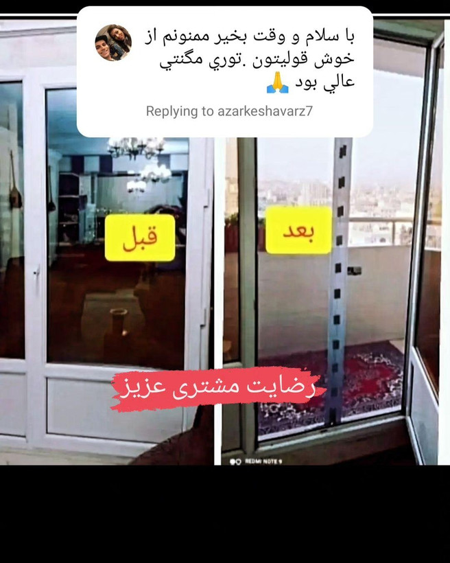 توری مگنتی 210*150 در ارتفاع 210 ارسال رایگان توری آهنربایی مغناطیسی مگنتیک توری پشه پشه بند پرده مگنتی پرده توری بالکن توری مغازه پرده مغازه