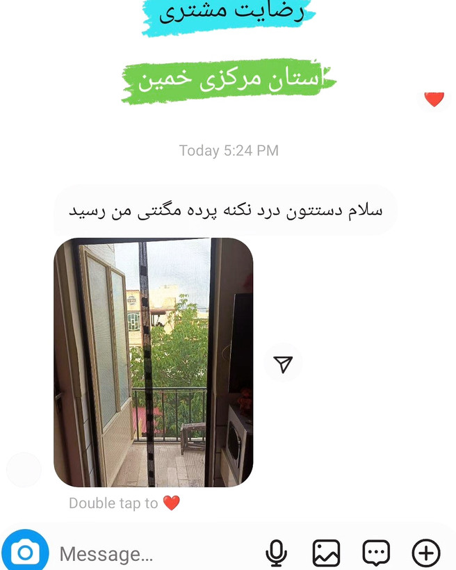 توری مگنتی 195*155 در ارتفاع 195 ارسال رایگان توری آهنربایی. مغناطیسی . مگنتیک . توری پشه . پشه بند . پرده مگنتی .پرده توری بالکن توری مغازه پرده مغازه