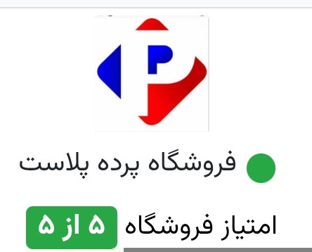 توری مگنتی عرض 110 در ارتفاع 210 توری آهنربایی مغناطیسی مگنتیک توری پشه پشه بند پرده مگنتی پرده توری بالکن توری مغازه پرده مغازه